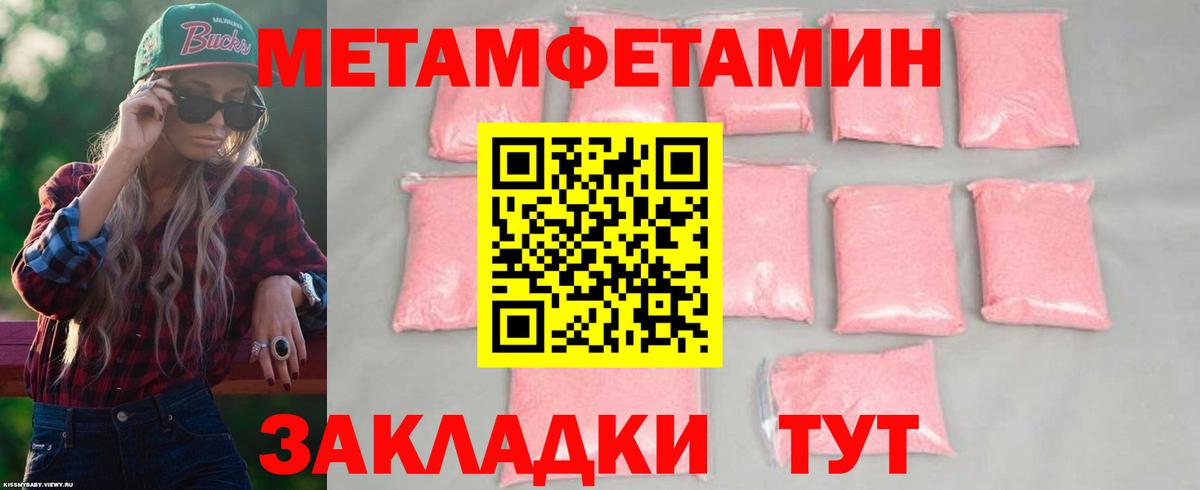 Амфетамин Розовый Верхняя Пышма