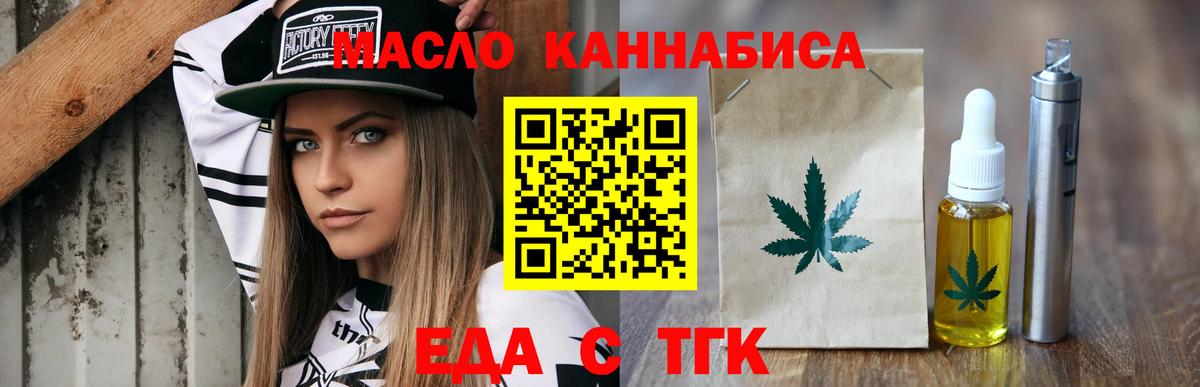 Canna-Cookies марихуана  Вход с VPN  Верхняя Пышма 