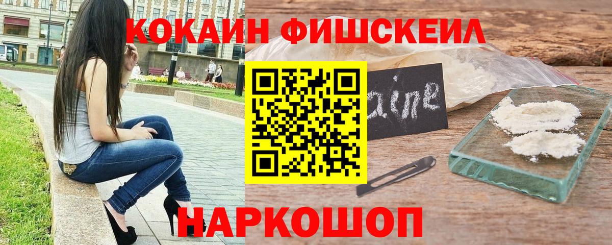 Кокаин 98%  COCAIN VHQ  Верхняя Пышма  где найти   Вход с VPN 
