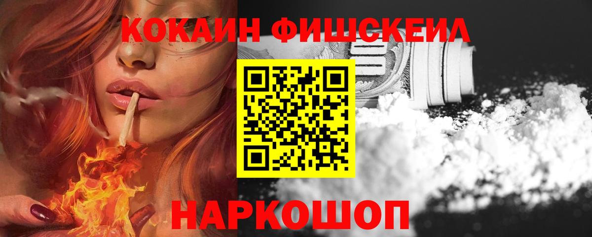 Кокаин VHQ Верхняя Пышма