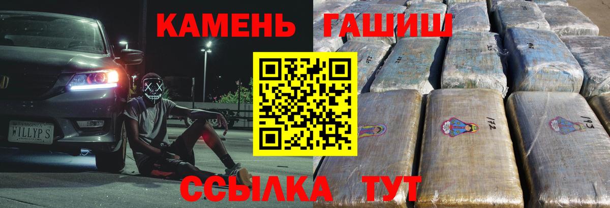 Верхняя Пышма  ГАШИШ VHQ  Вход с VPN 