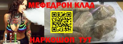тгк Аргун