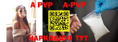 тгк Аргун
