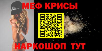 спайс Апрелевка
