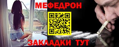 спайс Апрелевка