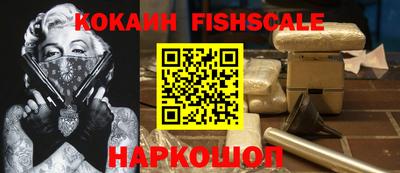 тгк Аргун