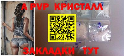 спайс Апрелевка