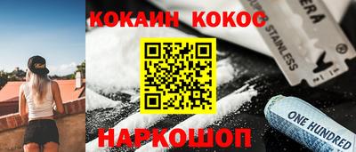 тгк Аргун