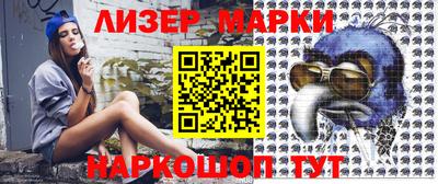 гашишное масло Апшеронск