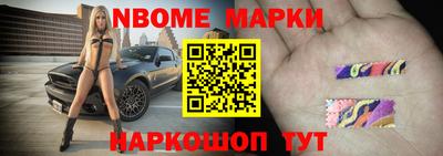 спайс Апрелевка