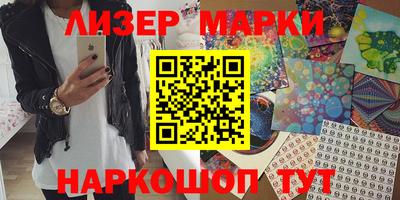 спайс Апрелевка