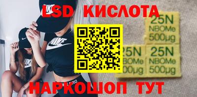 тгк Аргун
