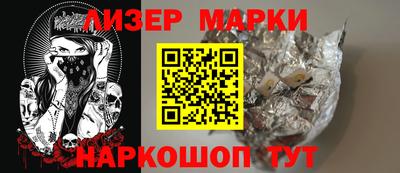 спайс Апрелевка
