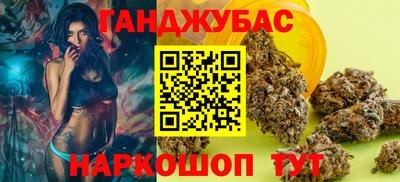 гашишное масло Апшеронск