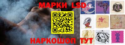 спайс Апрелевка