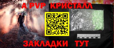 тгк Аргун