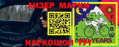 гашишное масло Апшеронск