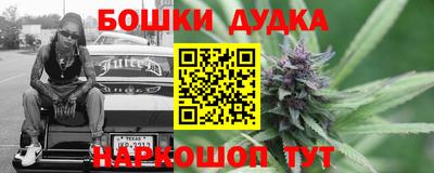 гашишное масло Апшеронск