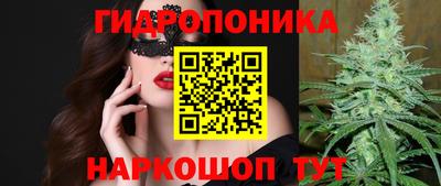 гашишное масло Апшеронск