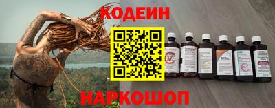 тгк Аргун