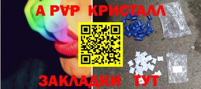 спайс Апрелевка