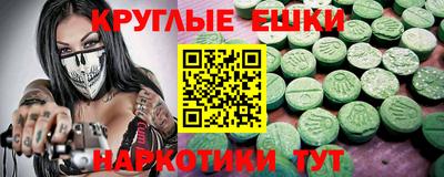 тгк Аргун