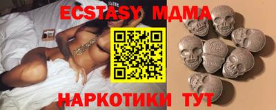 тгк Аргун