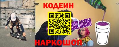 спайс Апрелевка