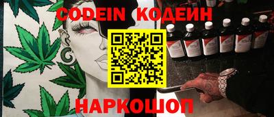 спайс Апрелевка