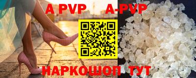 спайс Апрелевка