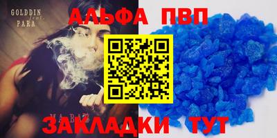 гашишное масло Апшеронск
