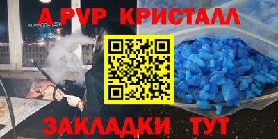 гашишное масло Апшеронск