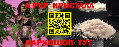тгк Аргун