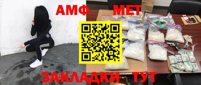 гашишное масло Апшеронск