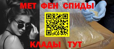 спайс Апрелевка