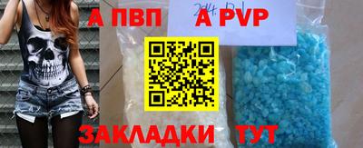 спайс Апрелевка