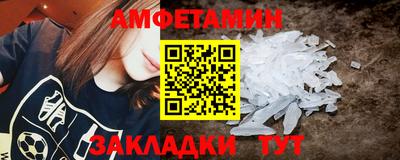 спайс Апрелевка