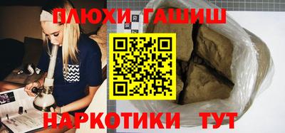 спайс Апрелевка