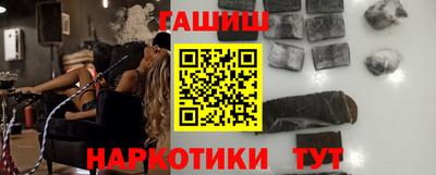 тгк Аргун