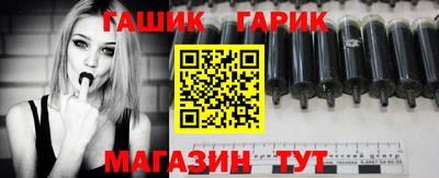 спайс Апрелевка