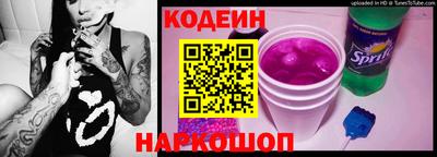 тгк Аргун