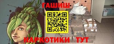 спайс Апрелевка