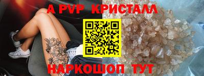 гашишное масло Апшеронск