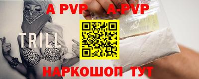 гашишное масло Апшеронск