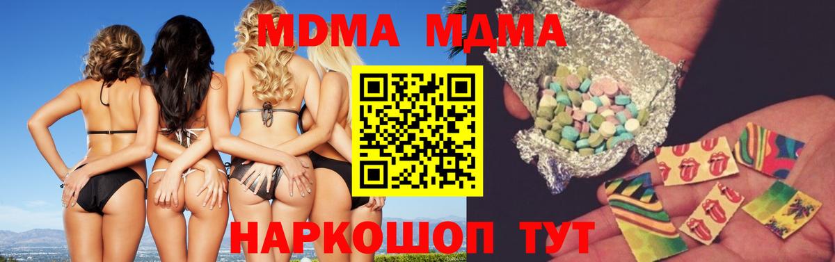 MDMA VHQ Верхняя Пышма