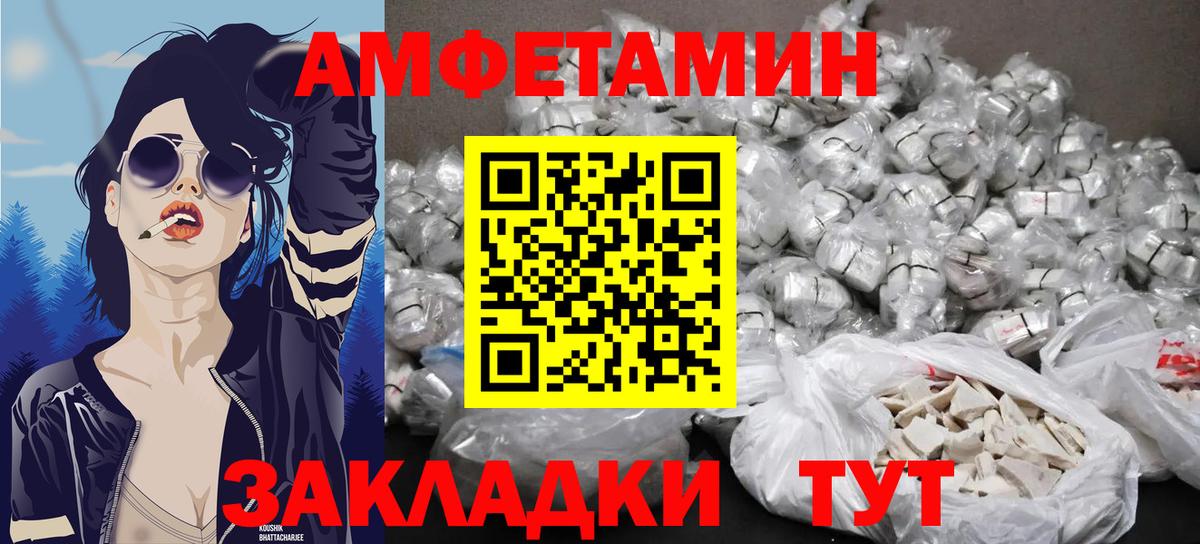 Метамфетамин Декстрометамфетамин 99.9%  Вход с VPN  Метамфетамин Декстрометамфетамин 99.9%  МЕТАМФЕТАМИН  Верхняя Пышма 