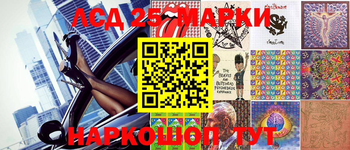 Марки NBOMe 1,5мг Верхняя Пышма