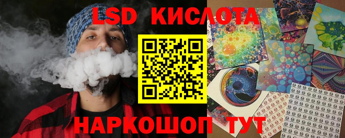 Наркотические марки  Вход с VPN  как найти   Наркотические марки 1,5мг  Наркотические марки 1,5мг  Верхняя Пышма 