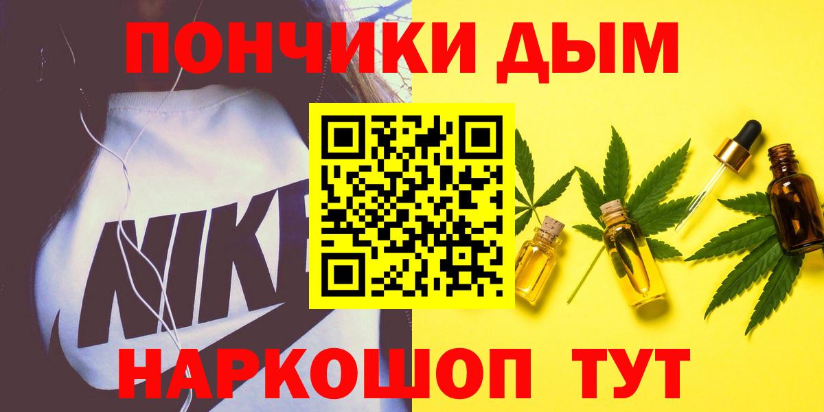 МАРИХУАНА марихуана  МАРИХУАНА Ganja  Вход с VPN  МАРИХУАНА VHQ  Верхняя Пышма 