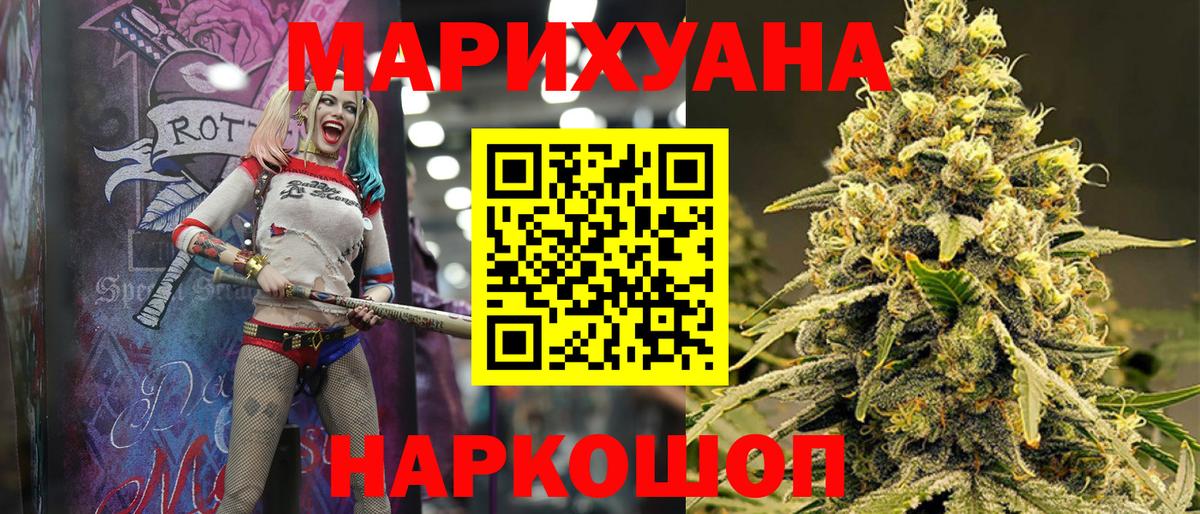 Шишки марихуана LSD WEED Верхняя Пышма
